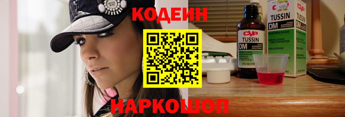 ЭКСТАЗИ  КОКАИН  Вход с VPN  Меф   Гашиш  Алушта  Конопля 