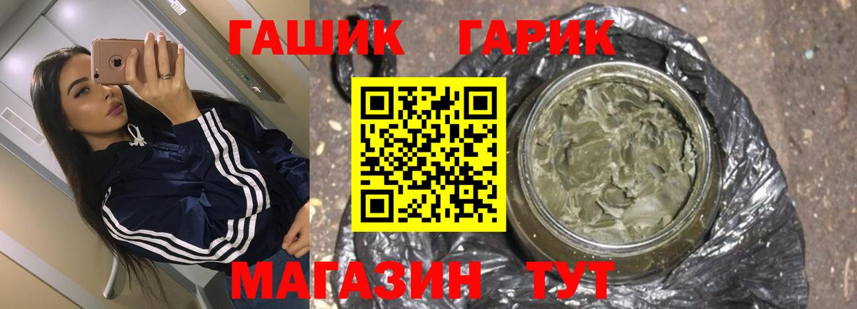 Гашиш  Гашиш хэш  Вход с VPN  Алушта 