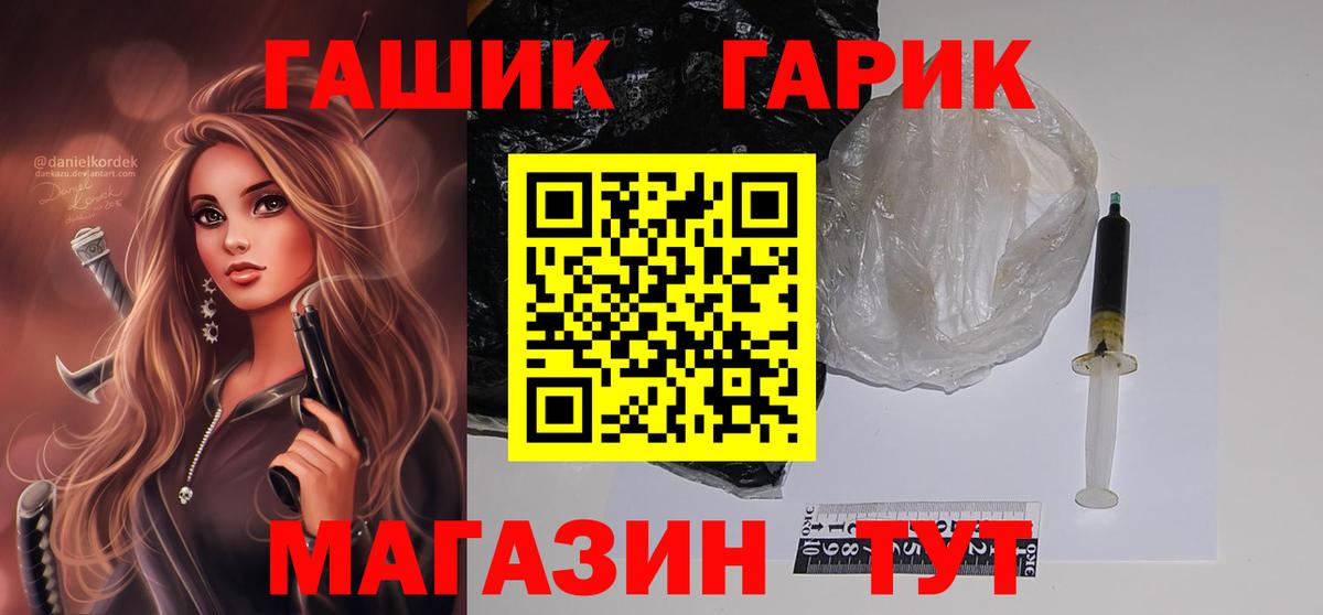 Гашиш Premium Алушта