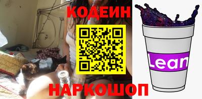 мефедрон Ставрополь