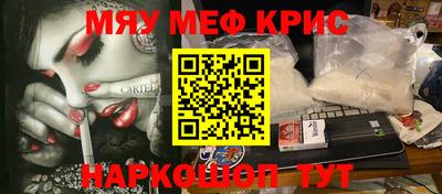 амф Славгород