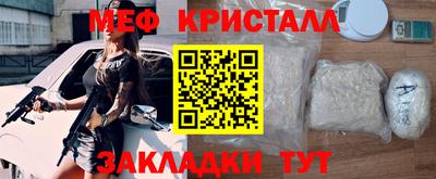 амф Славгород
