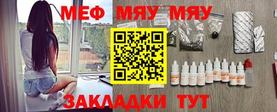 амф Славгород