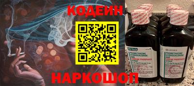 гашишное масло Старая Купавна