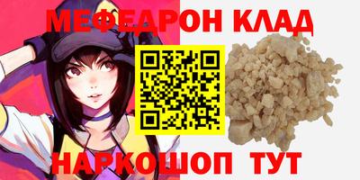 прущие грибы Сланцы