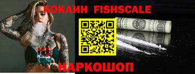 меф VHQ Славянск-на-Кубани