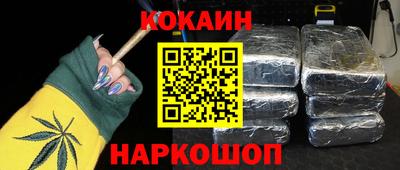 прущие грибы Сланцы