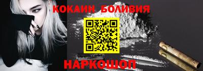 меф VHQ Славянск-на-Кубани