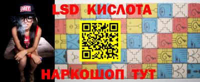меф VHQ Славянск-на-Кубани