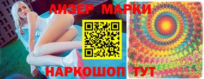 гашишное масло Старая Купавна