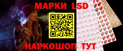 мефедрон Ставрополь