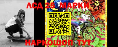 мефедрон Ставрополь