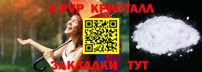 меф VHQ Славянск-на-Кубани