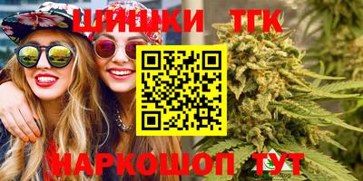 прущие грибы Сланцы