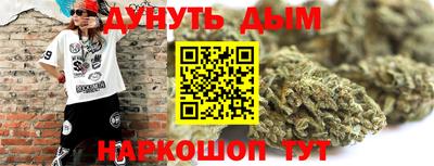 мефедрон Ставрополь