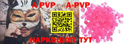 мефедрон Ставрополь