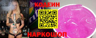 прущие грибы Сланцы