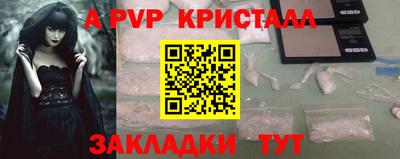 прущие грибы Сланцы