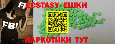 прущие грибы Сланцы