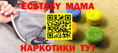 прущие грибы Сланцы
