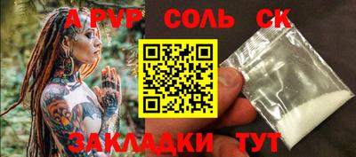 амф Славгород