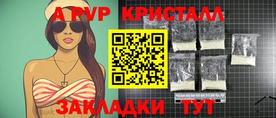 меф VHQ Славянск-на-Кубани