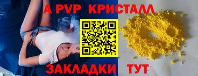 амф Славгород