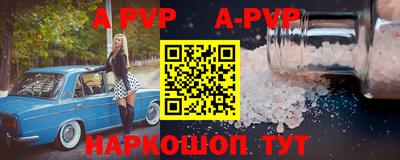 мефедрон Ставрополь