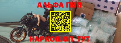 амф Славгород