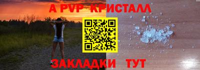 гашишное масло Старая Купавна