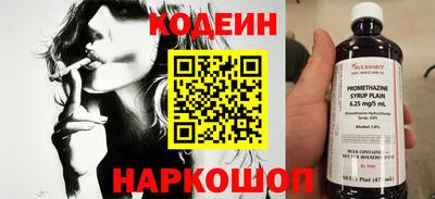 гашишное масло Старая Купавна