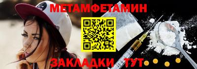 мефедрон Ставрополь