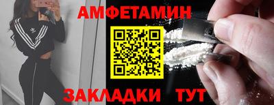 меф VHQ Славянск-на-Кубани