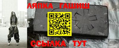 амф Славгород