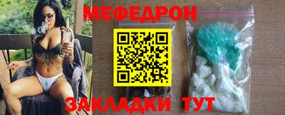 прущие грибы Сланцы