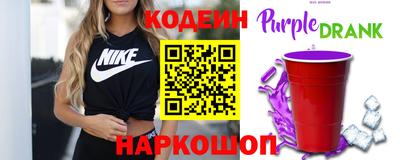 меф VHQ Славянск-на-Кубани