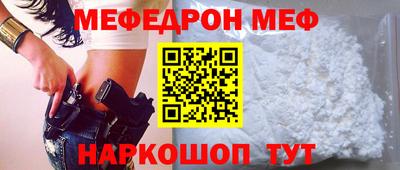 прущие грибы Сланцы