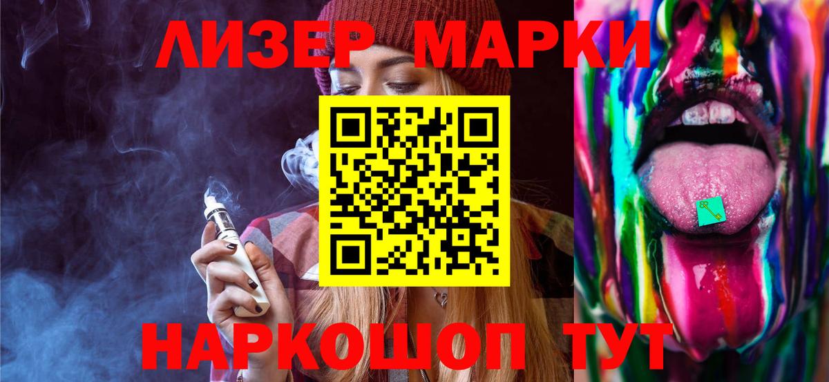 Лсд 25 экстази ecstasy Алушта