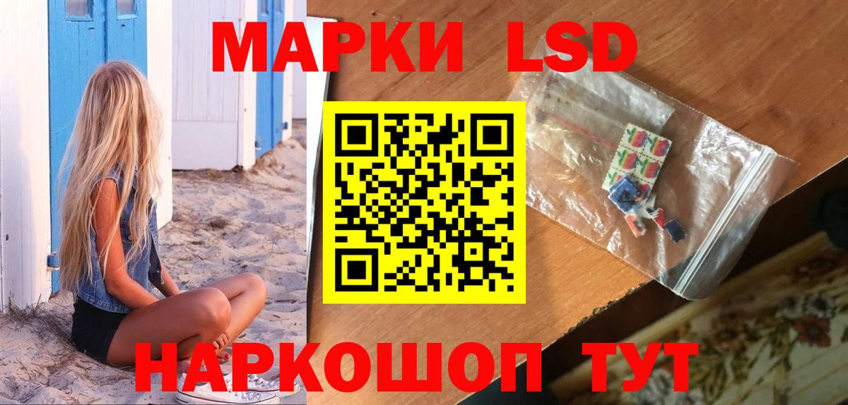 Алушта  Лсд 25 экстази кислота  ЛСД экстази ecstasy  Вход с VPN 