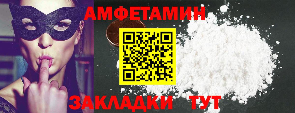 Первитин винт  Вход с VPN  Алушта 