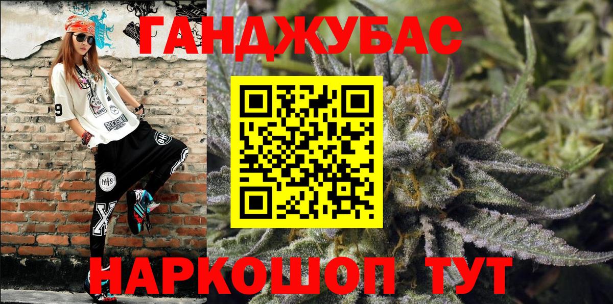 Шишки марихуана сатива Алушта